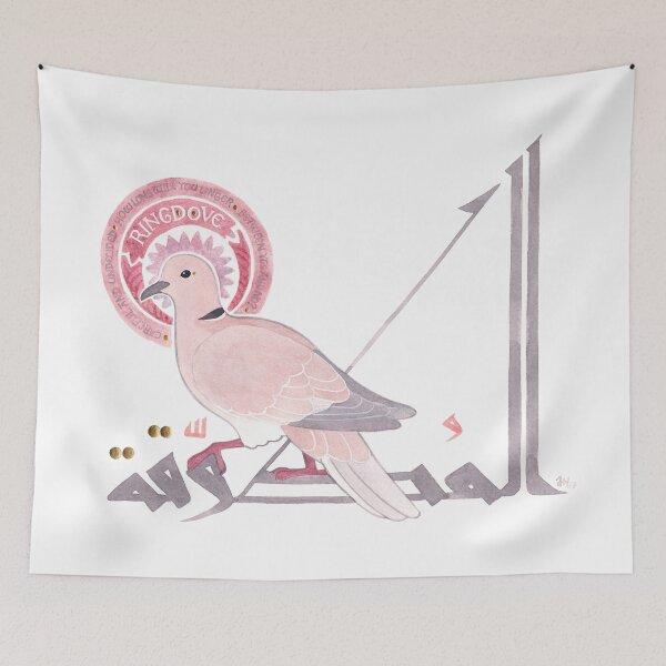 Item preview, The Conference of the Birds: The Ringdove designed and sold by majnouna.