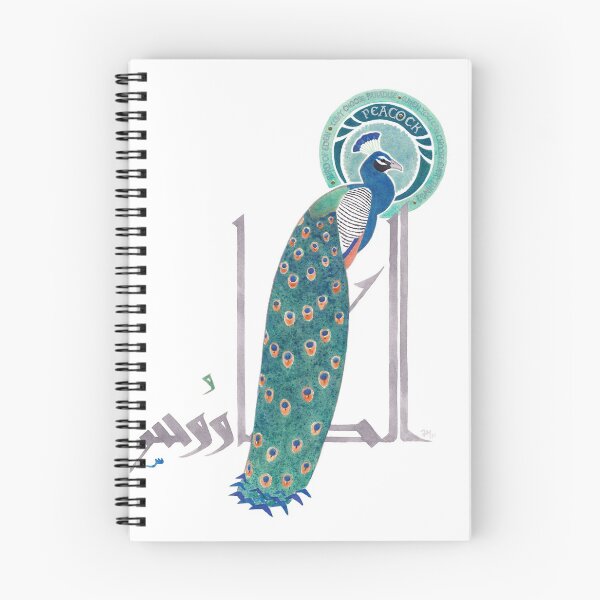 Item preview, The Conference of the Birds: The Peacock designed and sold by majnouna.