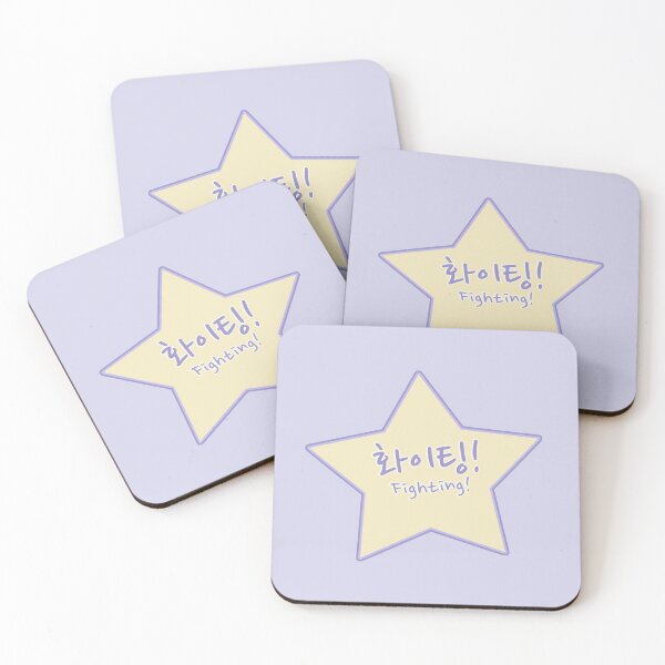 Item preview, 화이팅 Hwaiting (or Fighting) – Let’s Go or Good Luck in Korean designed and sold by co-stars.