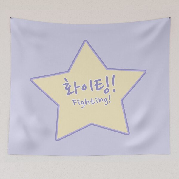 Item preview, 화이팅 Hwaiting (or Fighting) – Let’s Go or Good Luck in Korean designed and sold by co-stars.
