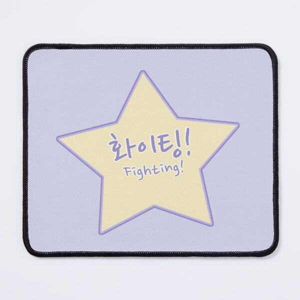 Item preview, 화이팅 Hwaiting (or Fighting) – Let’s Go or Good Luck in Korean designed and sold by co-stars.