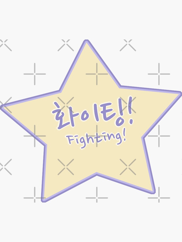 Fighting Hwaiting Korean Word Sticker for Sale by Kdramaspot