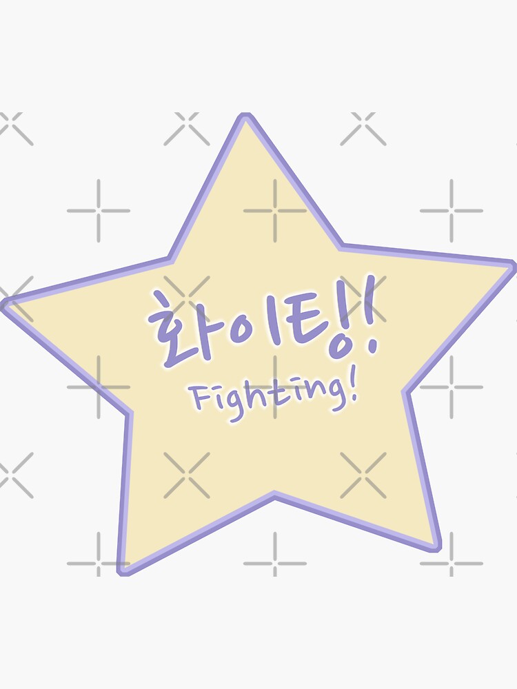 Hwaiting: 'Fighting'  Korean Language Blog