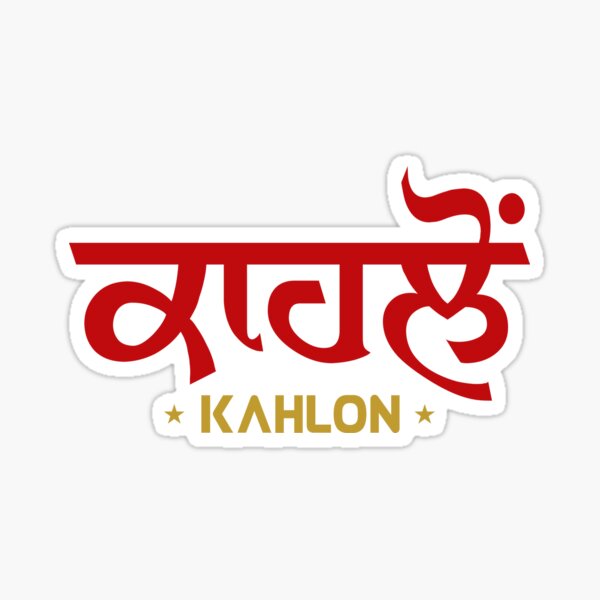 KAHLON Sticker