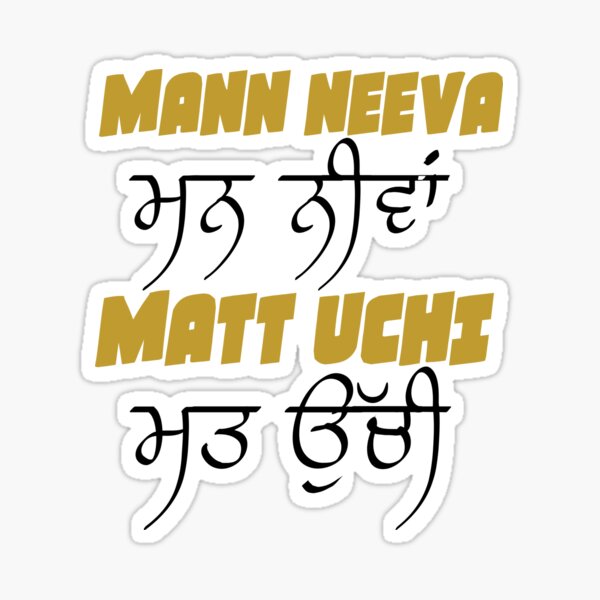 MANN NEEVA MATT UCHI Sticker