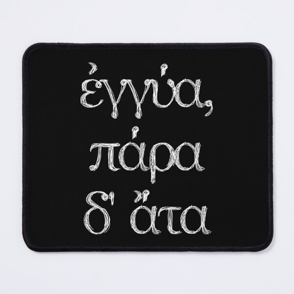 Item preview, Certainty Brings Ruin (Eggya Para D' Ata) designed and sold by Happy Puppy Print On Demand.