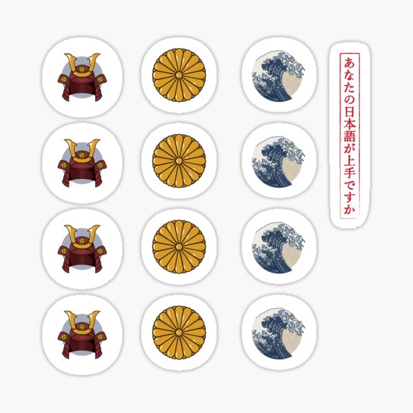 Japanese Icon Set Stickers Sticker
