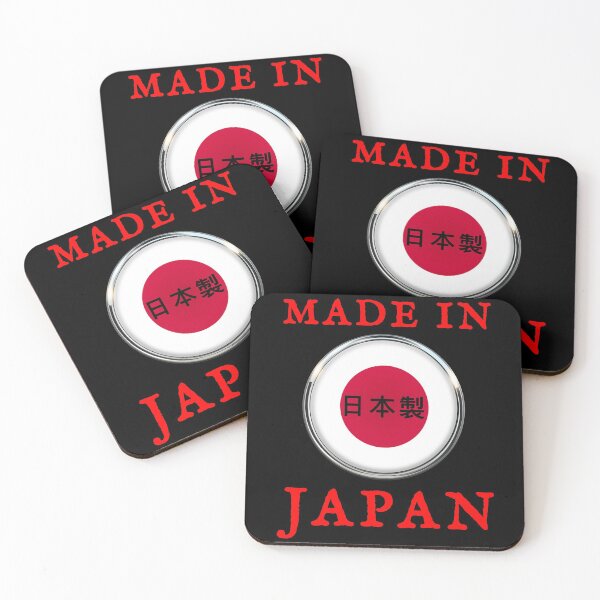 Item preview, Made In Japan designed and sold by swaise.