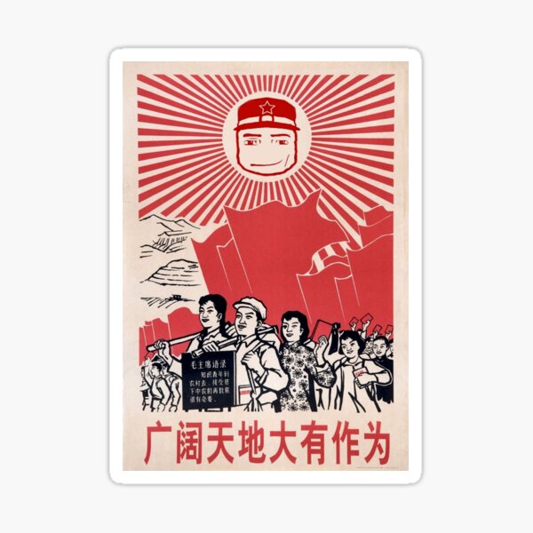 Roblox Mao Zedong Vintage Sticker