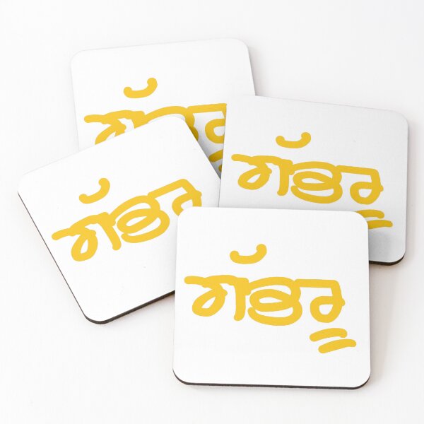 Item preview, Gabru punjabi designed and sold by heidyonline.