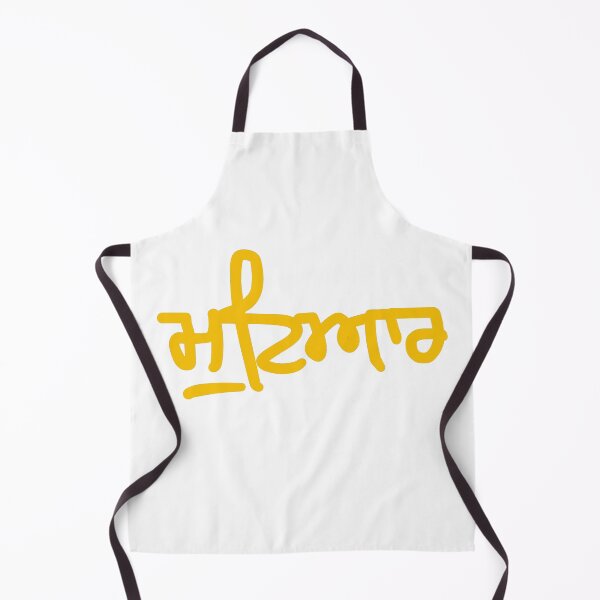Item preview, Mutiaar Punjabi designed and sold by heidyonline.