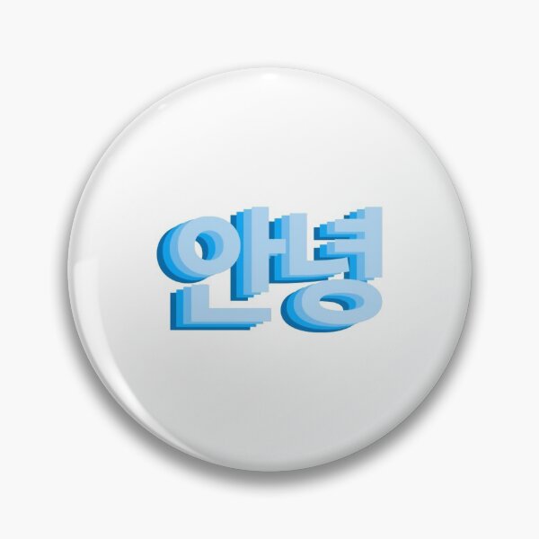 Item preview, Annyeong Text designed and sold by FrenchArtee.