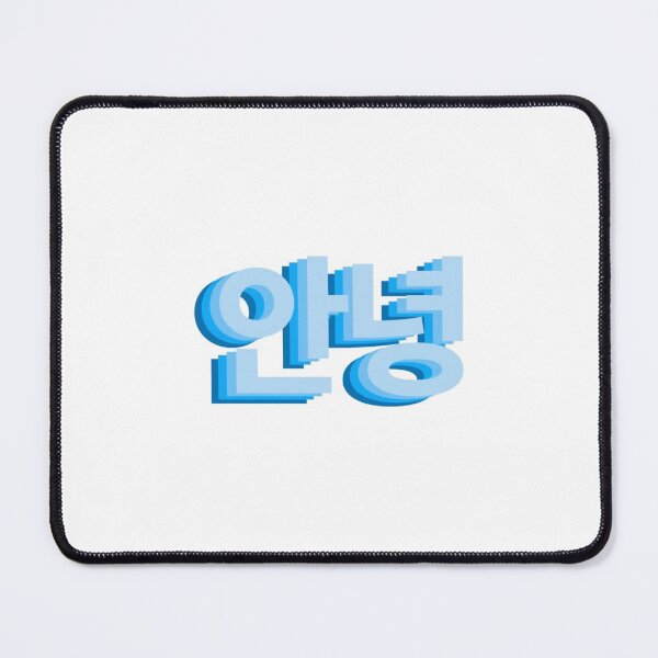 Item preview, Annyeong Text designed and sold by FrenchArtee.