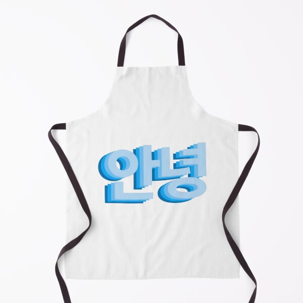 Item preview, Annyeong Text designed and sold by FrenchArtee.