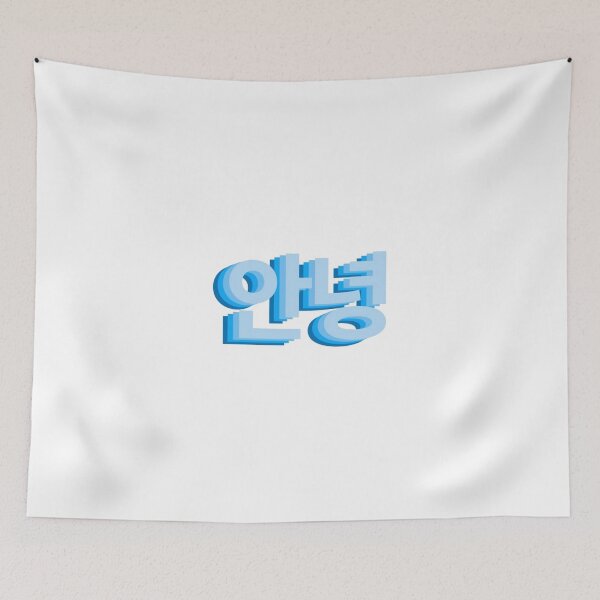 Item preview, Annyeong Text designed and sold by FrenchArtee.