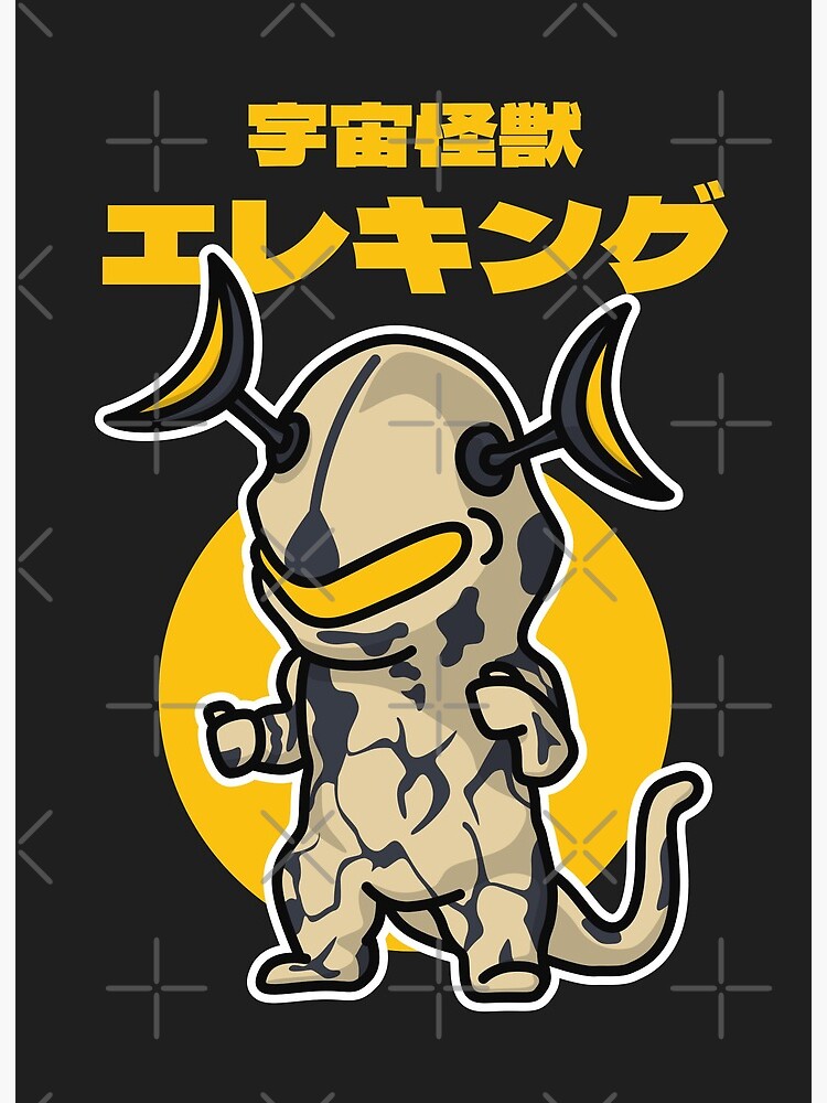 Space Kaiju Eleking Chibi Style Kawaii