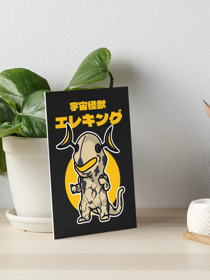 Space Kaiju Eleking Chibi Style Kawaii