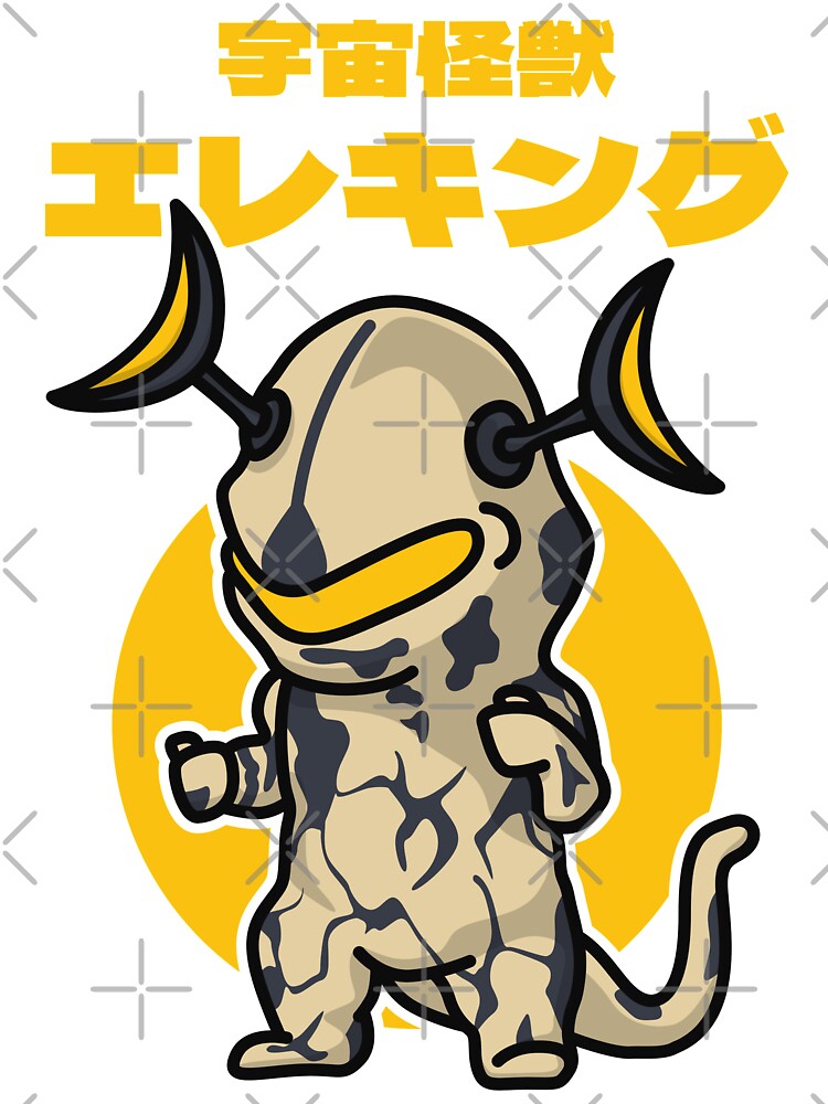 Space Kaiju Eleking Chibi Style Kawaii