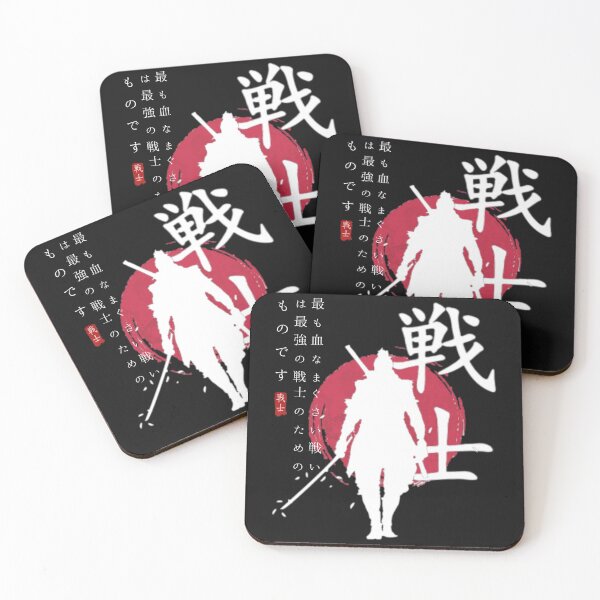 Item preview, Warrior. The bloodiest battles are for the strongest warriors. Japanese art. designed and sold by ConArte.