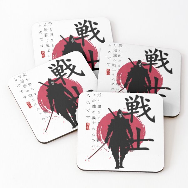 Item preview, Warrior. The bloodiest battles are for the strongest warriors. Japanese art. designed and sold by ConArte.
