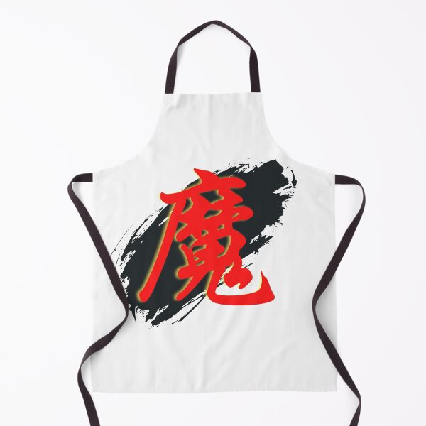Item preview, Chinese wording for devil read as "MO"  designed and sold by AIOSG.