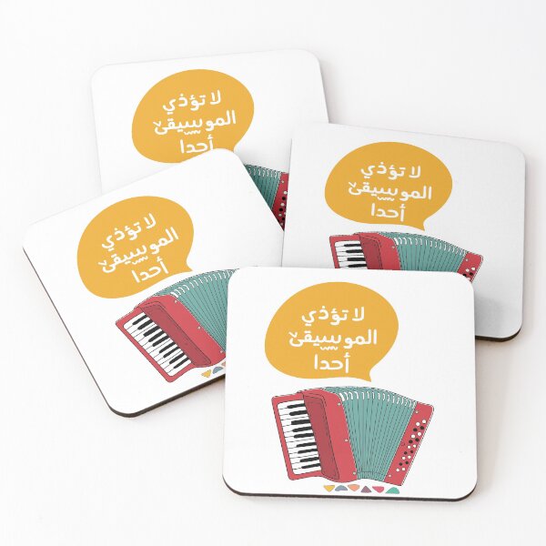 Item preview, Music never hurt anyone  designed and sold by Sanjelo888.