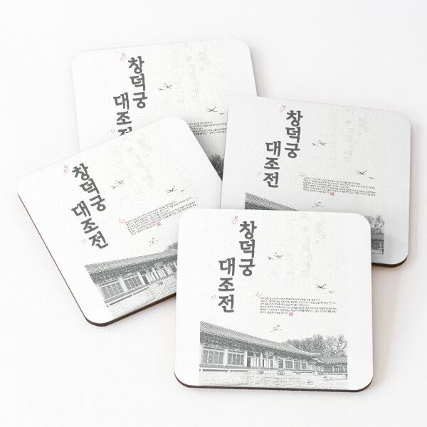 Item preview, Korean cultural heritage, Daejojeon at Changdeokgung Palace designed and sold by KDC-art.