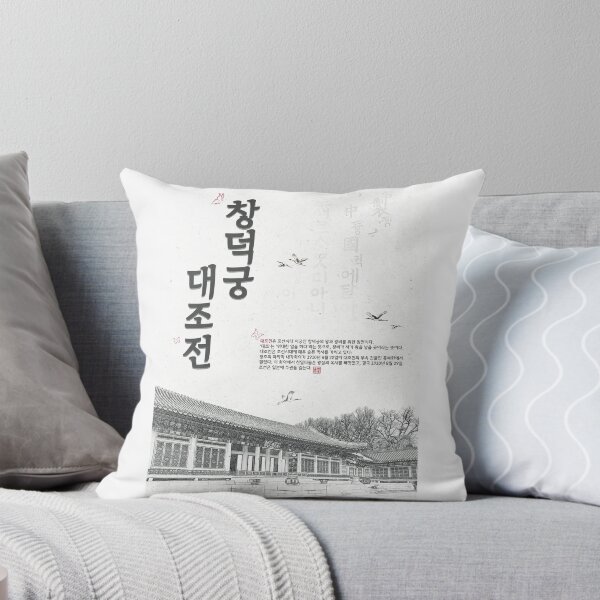 Item preview, Korean cultural heritage, Daejojeon at Changdeokgung Palace designed and sold by KDC-art.