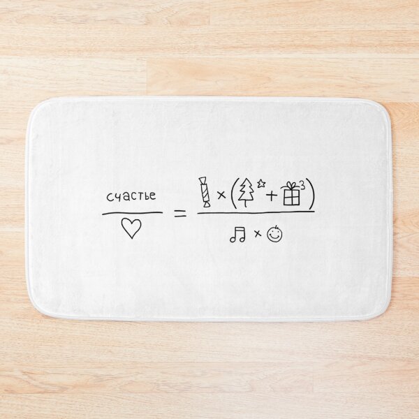Item preview, formula for happiness designed and sold by Niti-Niti.