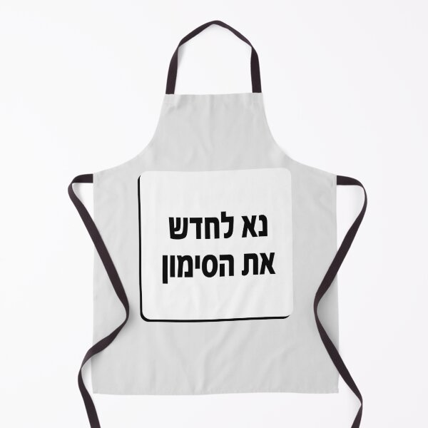 Item preview, Please Renew the Marking designed and sold by Owl-n-bear.