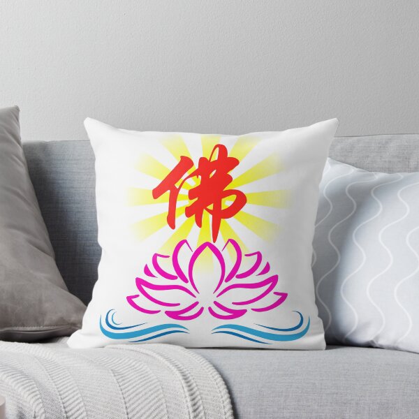 Item preview, Chinese word for Buddhism , read as "FU" designed and sold by AIOSG.