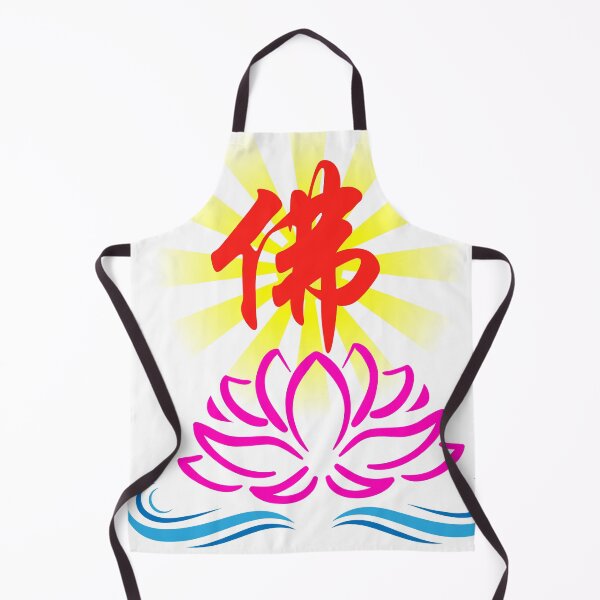 Aperçu de l'œuvre Mot chinois pour le bouddhisme, lu comme "FU" créée et vendue par AIOSG.
