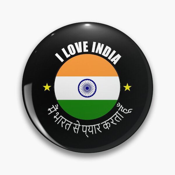 Item preview, I Love India - Hindi Text Flag Design designed and sold by TeesForTheWorld.