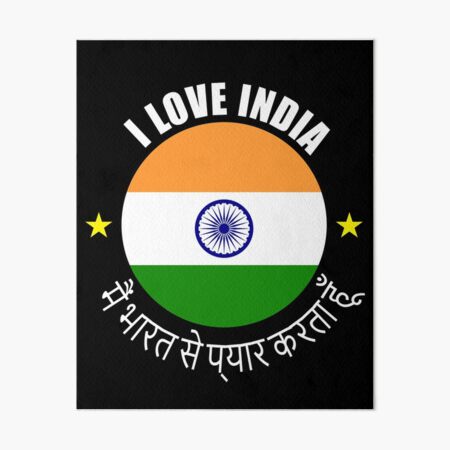 I Love My India Drawing | Flag Drawing | Independence Day Drawing - YouTube