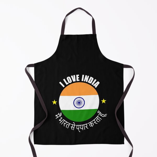 Item preview, I Love India - Hindi Text Flag Design designed and sold by TeesForTheWorld.