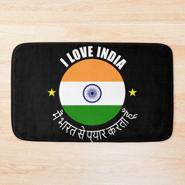 Item preview, I Love India - Hindi Text Flag Design designed and sold by TeesForTheWorld.