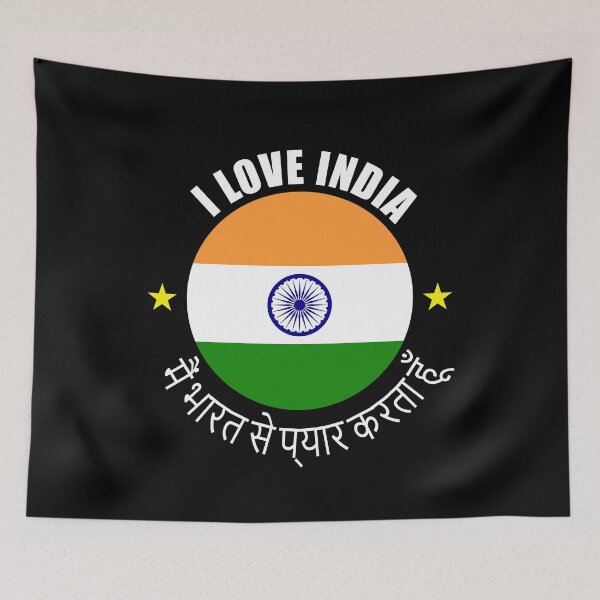 Item preview, I Love India - Hindi Text Flag Design designed and sold by TeesForTheWorld.