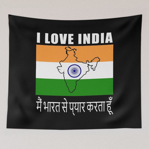 Item preview, I Love India - Hindi Text Flag and Map Design designed and sold by TeesForTheWorld.