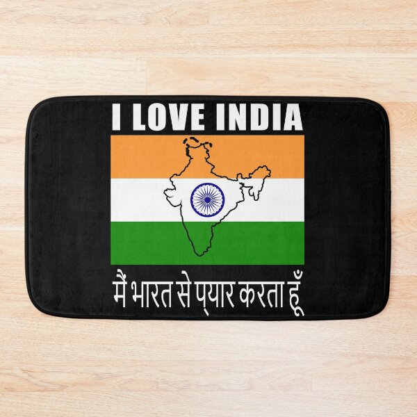 Item preview, I Love India - Hindi Text Flag and Map Design designed and sold by TeesForTheWorld.