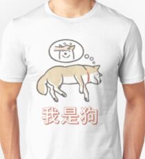 Good Pupper Unisex T-Shirt