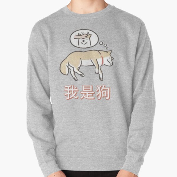 Good Pupper Pullover Sweatshirt