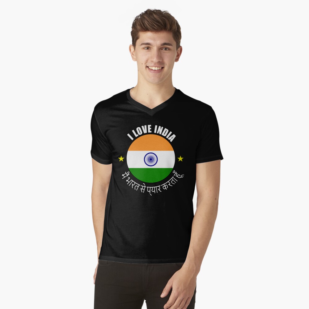 Amazon.com: I Heart India Indian I Love India T-Shirt : Clothing, Shoes &  Jewelry