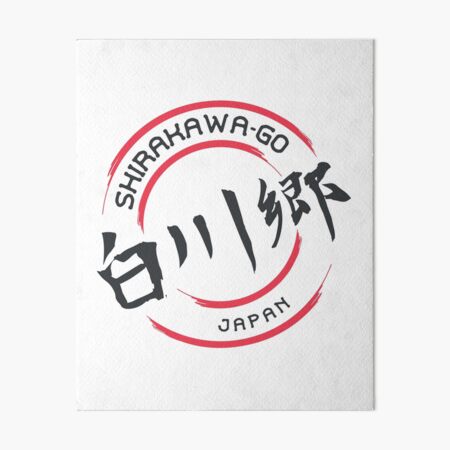 Shirakawa Runa | Art Board Print