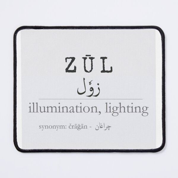 Item preview, Kashmiri word, Zul- illumunation designed and sold by Fatimah Sheikh.