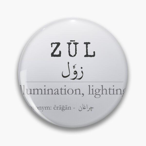 Item preview, Kashmiri word, Zul- illumunation designed and sold by Fatimah Sheikh.