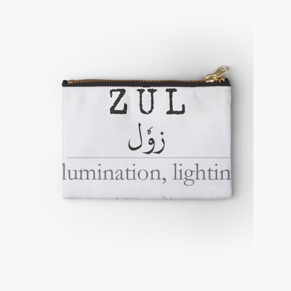 Item preview, Kashmiri word, Zul- illumunation designed and sold by Fatimah Sheikh.