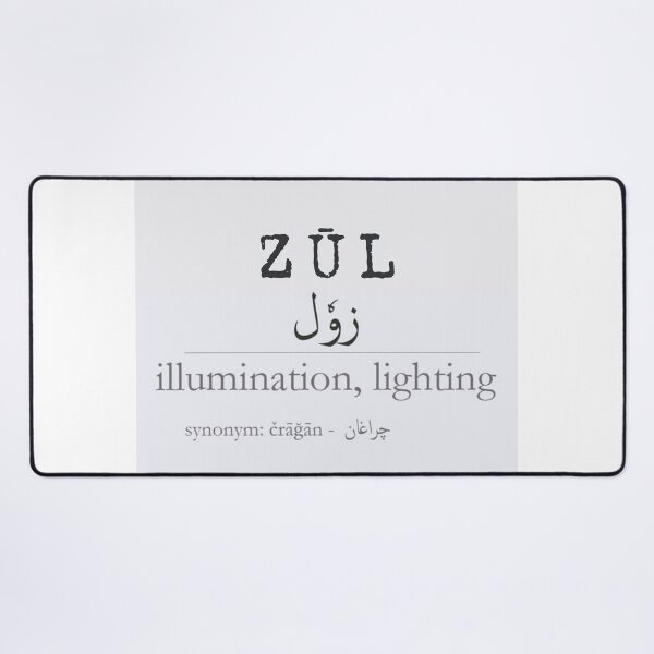 Item preview, Kashmiri word, Zul- illumunation designed and sold by Fatimah Sheikh.
