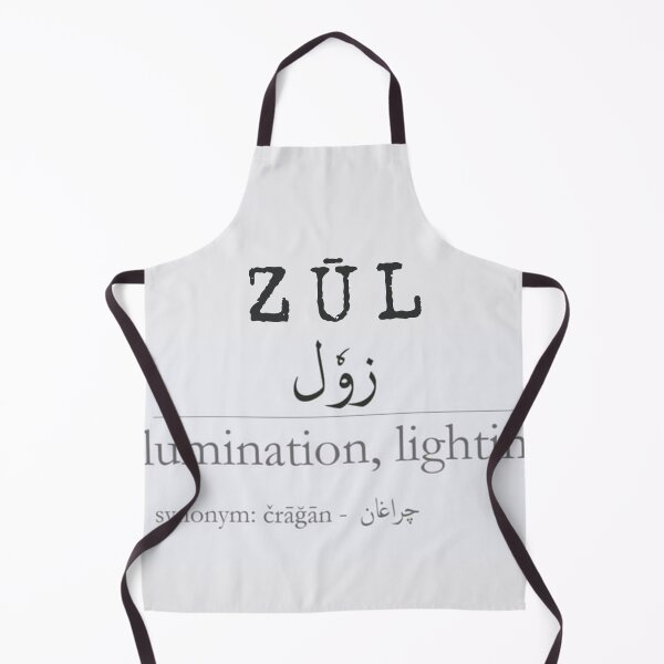 Item preview, Kashmiri word, Zul- illumunation designed and sold by Fatimah Sheikh.