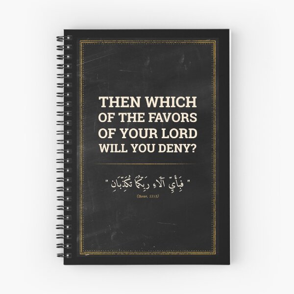 Item preview, Beautiful Quran Verse: (55-13) "So which of the favors of your Lord would you deny? " Gift designed and sold by Studio TANFF.