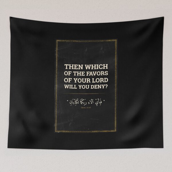 Item preview, Beautiful Quran Verse: (55-13) "So which of the favors of your Lord would you deny? " Gift designed and sold by Studio TANFF.